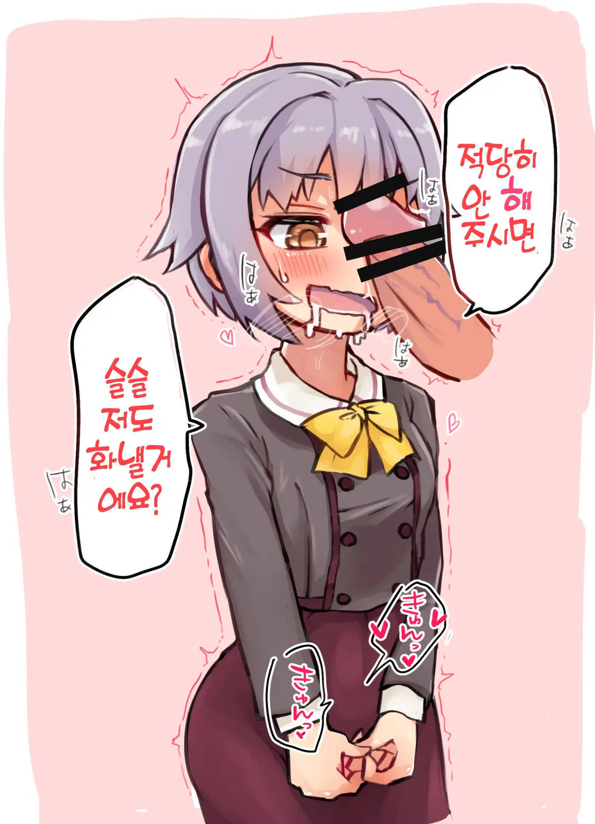 Hanasaki Chinchin O Azuke Challenge Matome